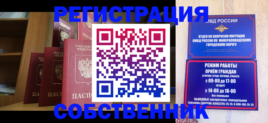 найти адрес прописки в Абдулино